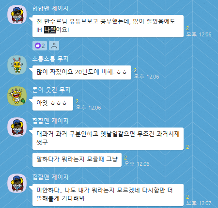 오픽만수르 IH 후기