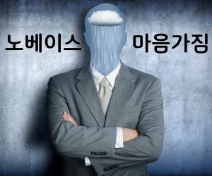 영어 노베이스 오픽 처음 준비할 때 마음 혼란한 모습