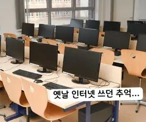 오픽 인터넷 비교 스크립트 표지